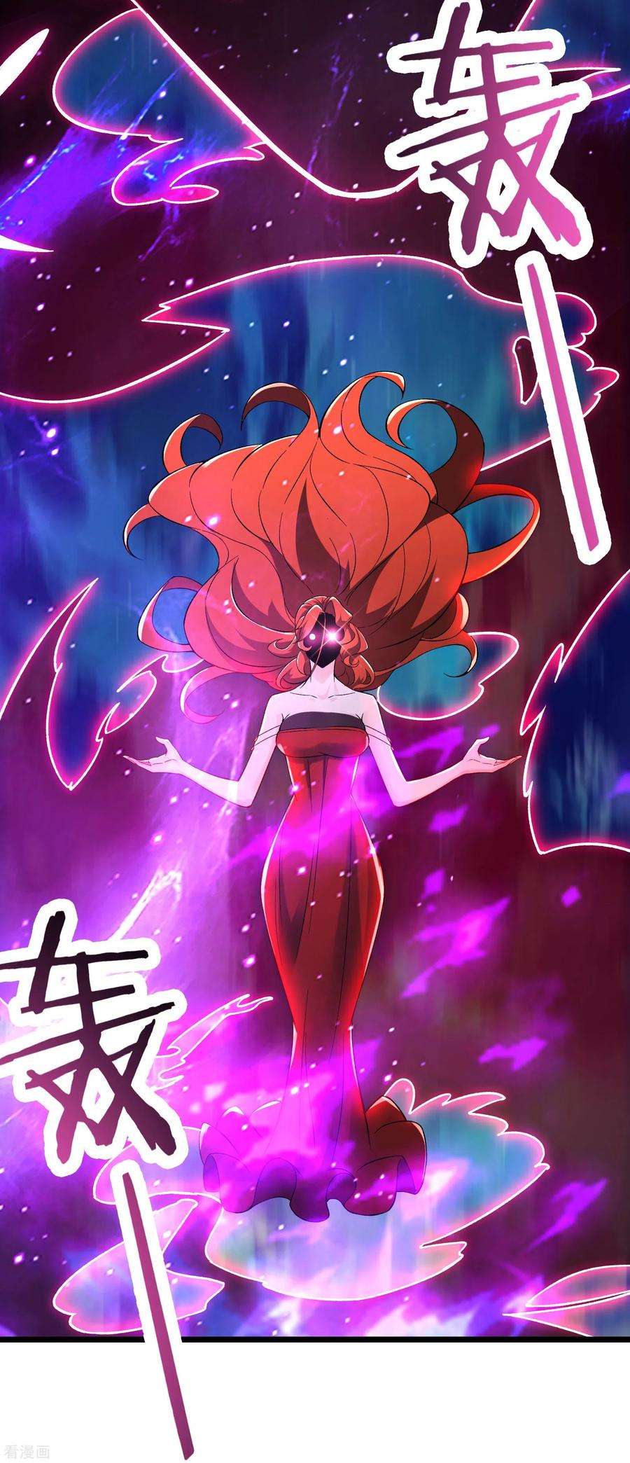 徒弟都是女魔头第139话 三徒弟被网暴
