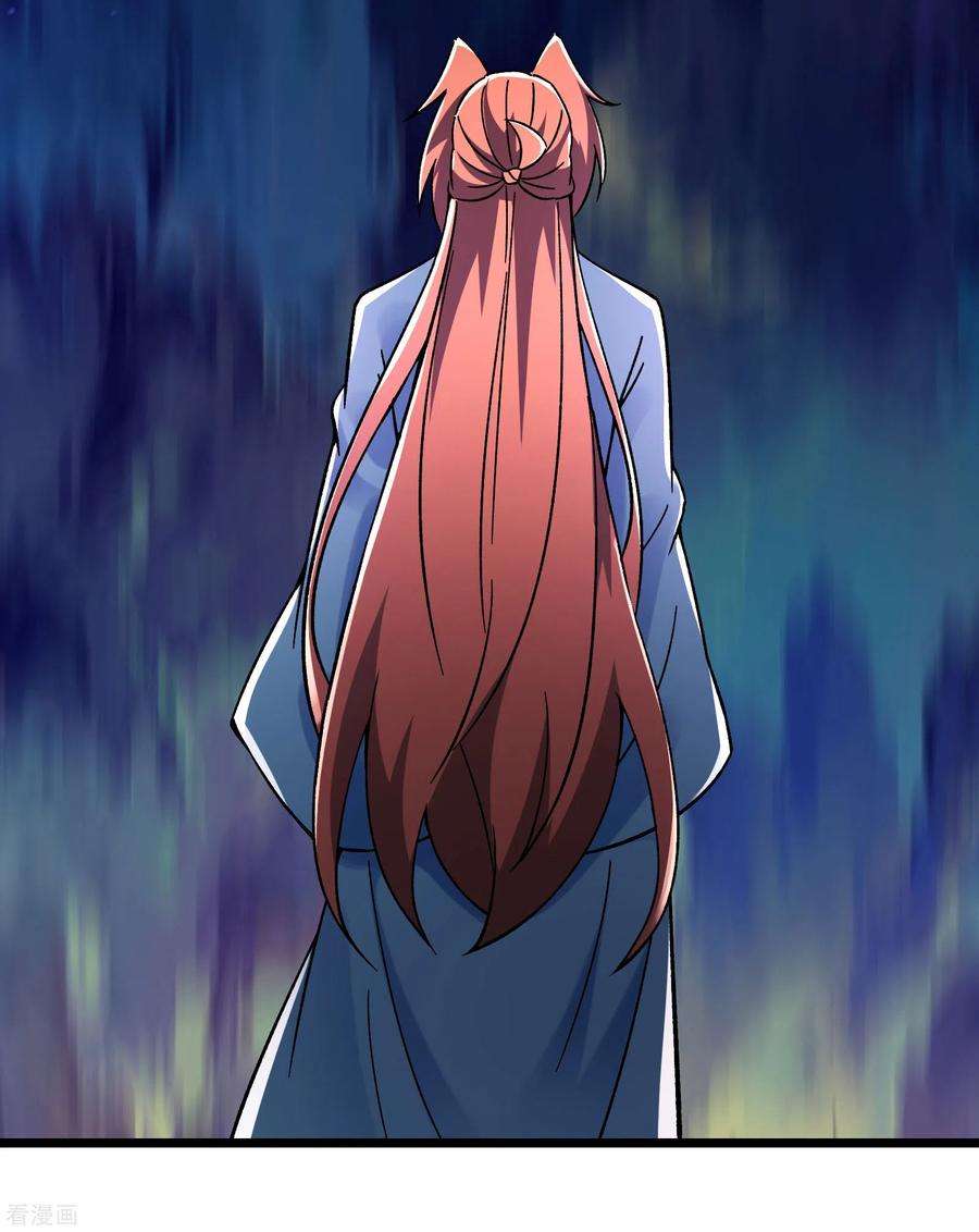 徒弟都是女魔头第139话 三徒弟被网暴