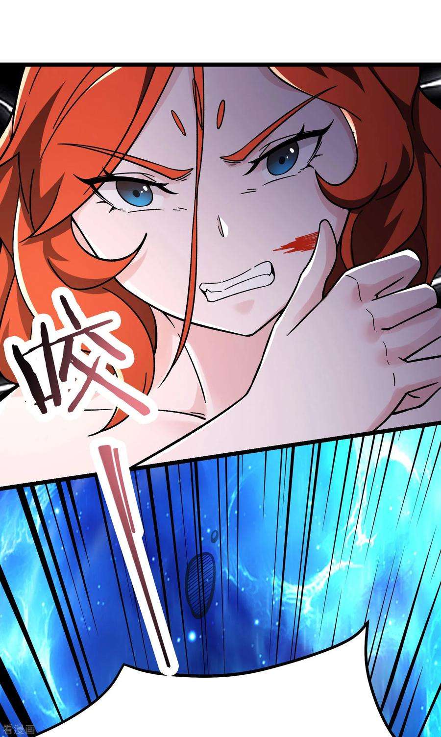 徒弟都是女魔头第139话 三徒弟被网暴