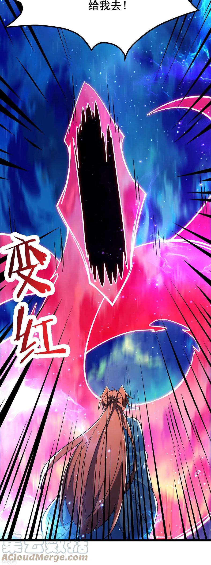 徒弟都是女魔头第139话 三徒弟被网暴