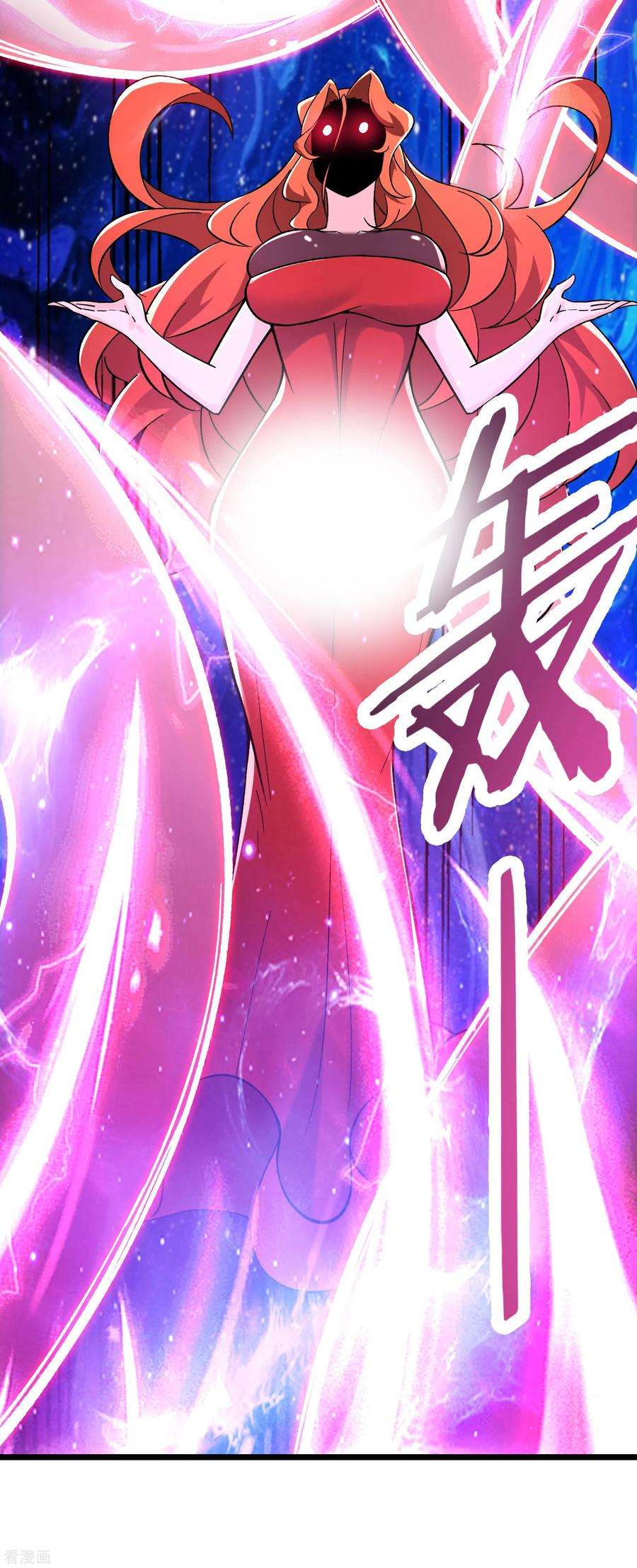 徒弟都是女魔头第139话 三徒弟被网暴