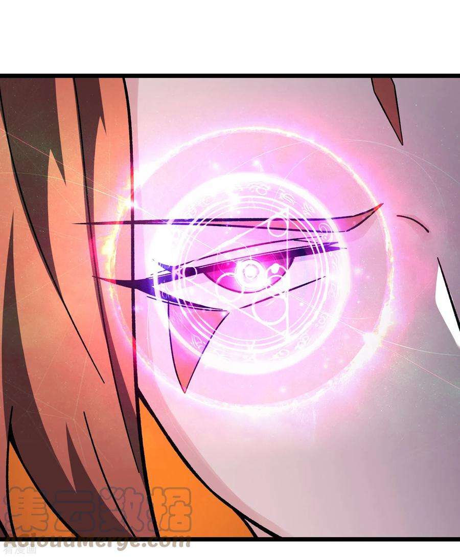 徒弟都是女魔头第139话 三徒弟被网暴
