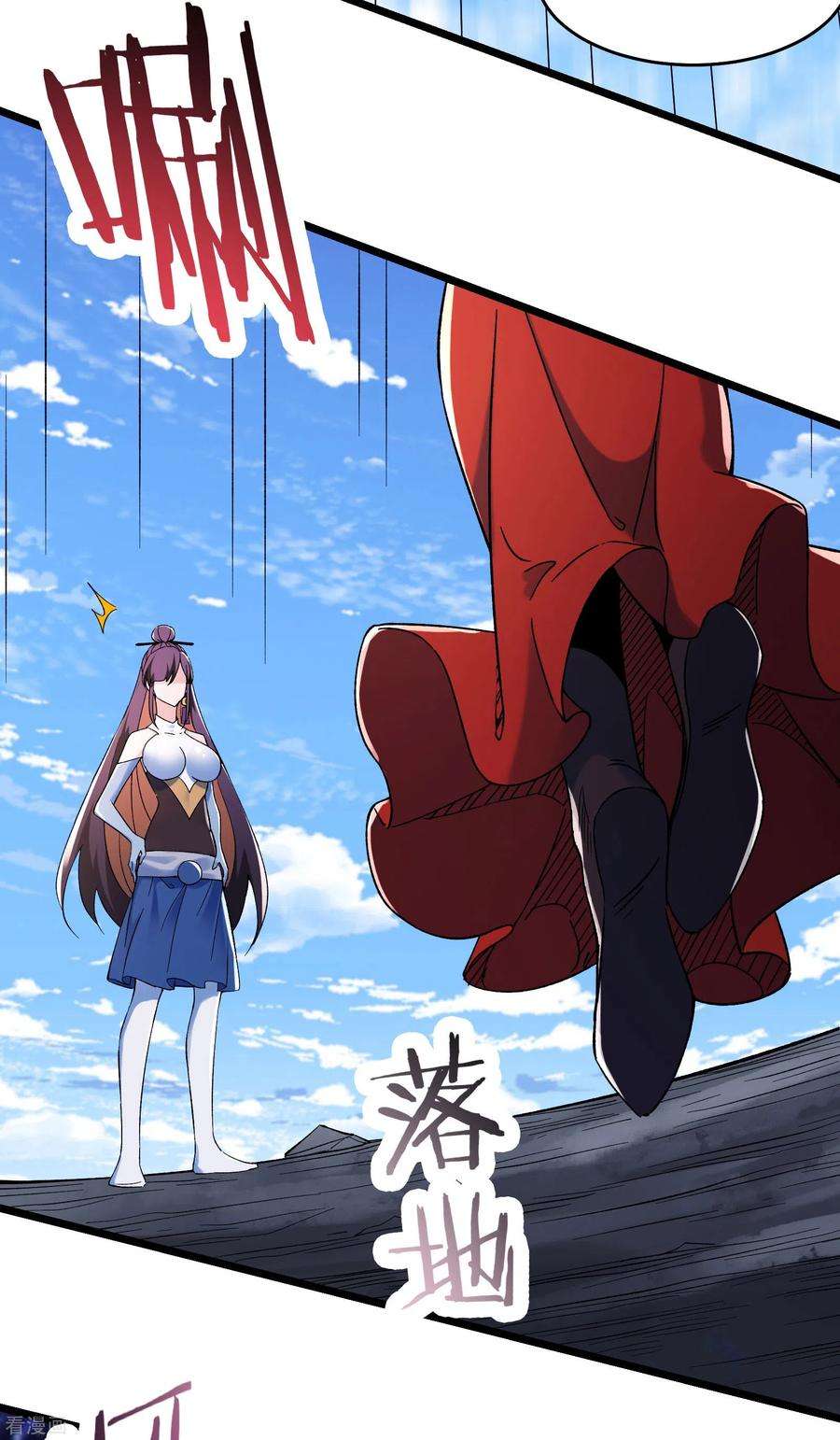 徒弟都是女魔头第139话 三徒弟被网暴
