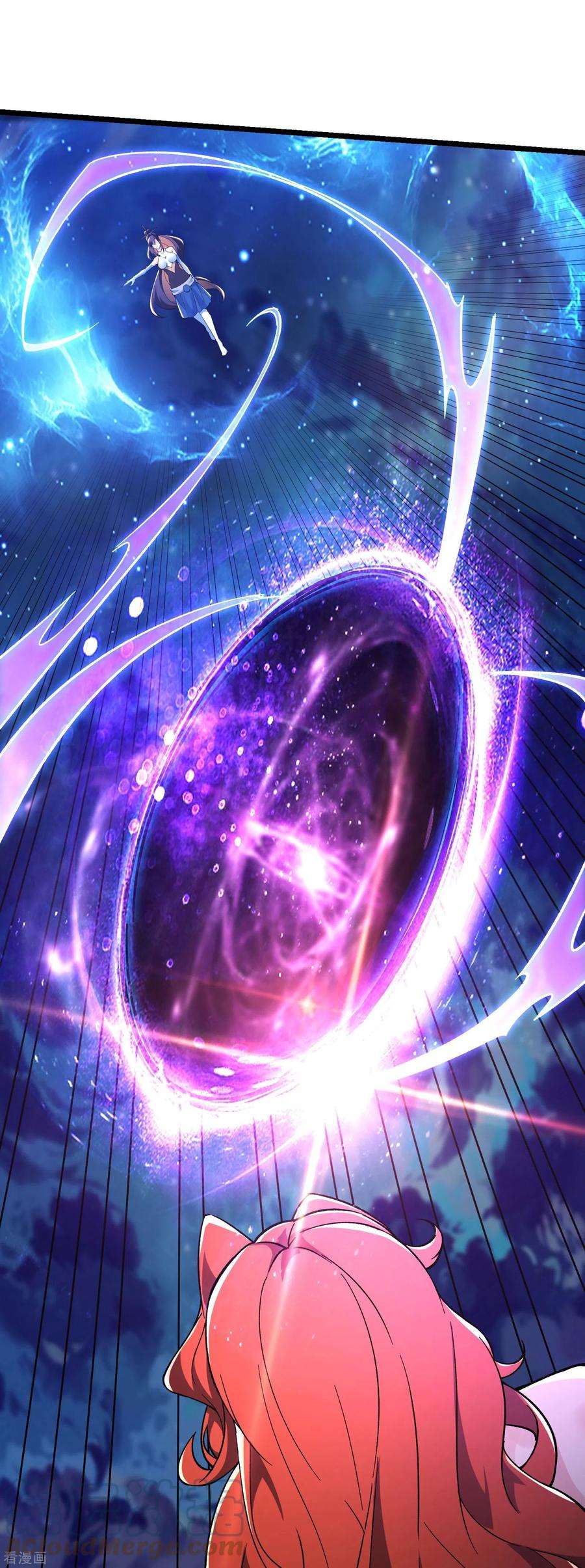 徒弟都是女魔头第139话 三徒弟被网暴