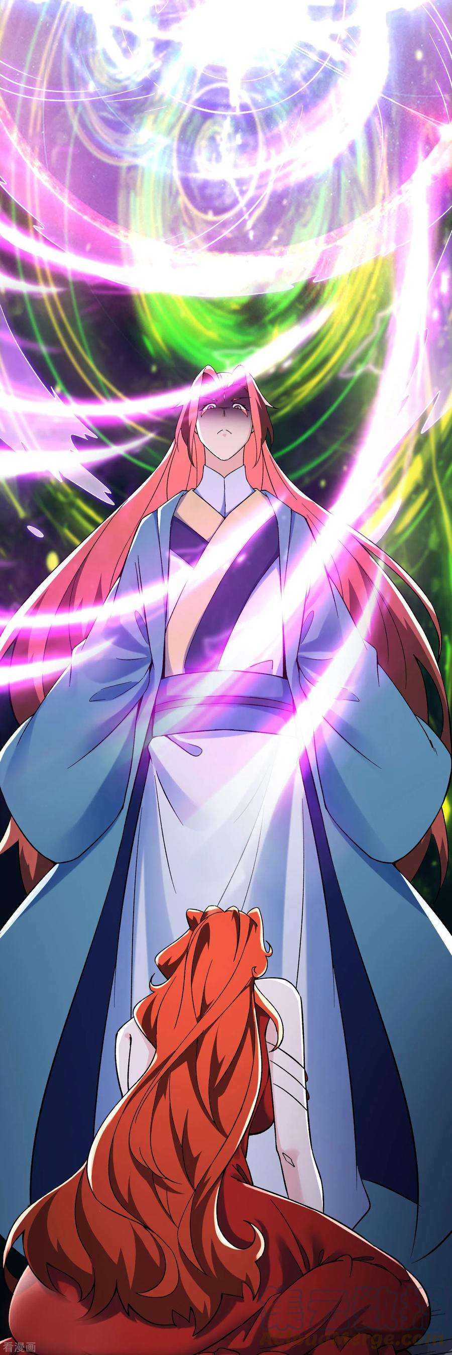 徒弟都是女魔头第140话 琳风的霸王条款