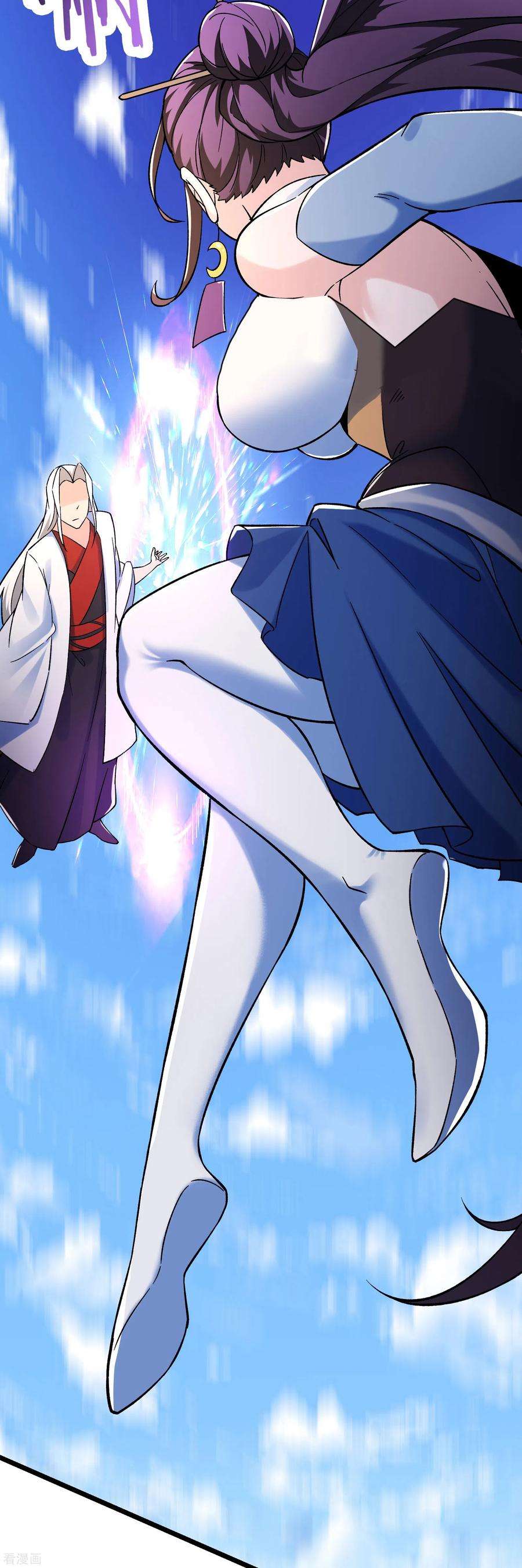 徒弟都是女魔头第140话 琳风的霸王条款