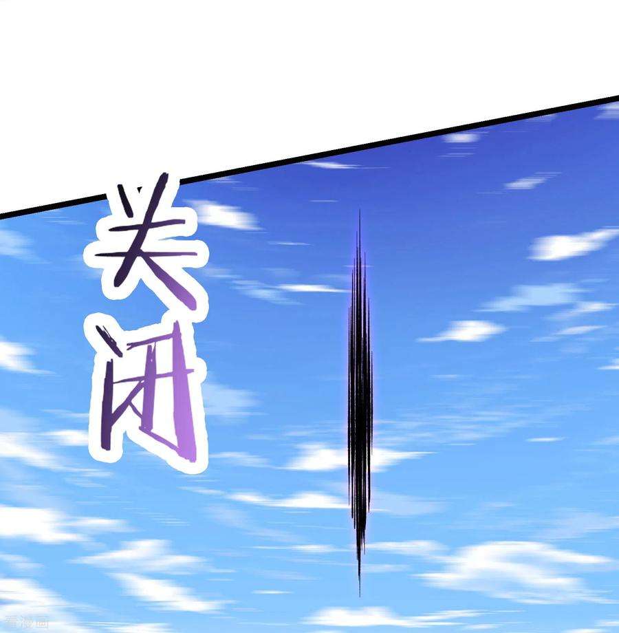 徒弟都是女魔头第140话 琳风的霸王条款