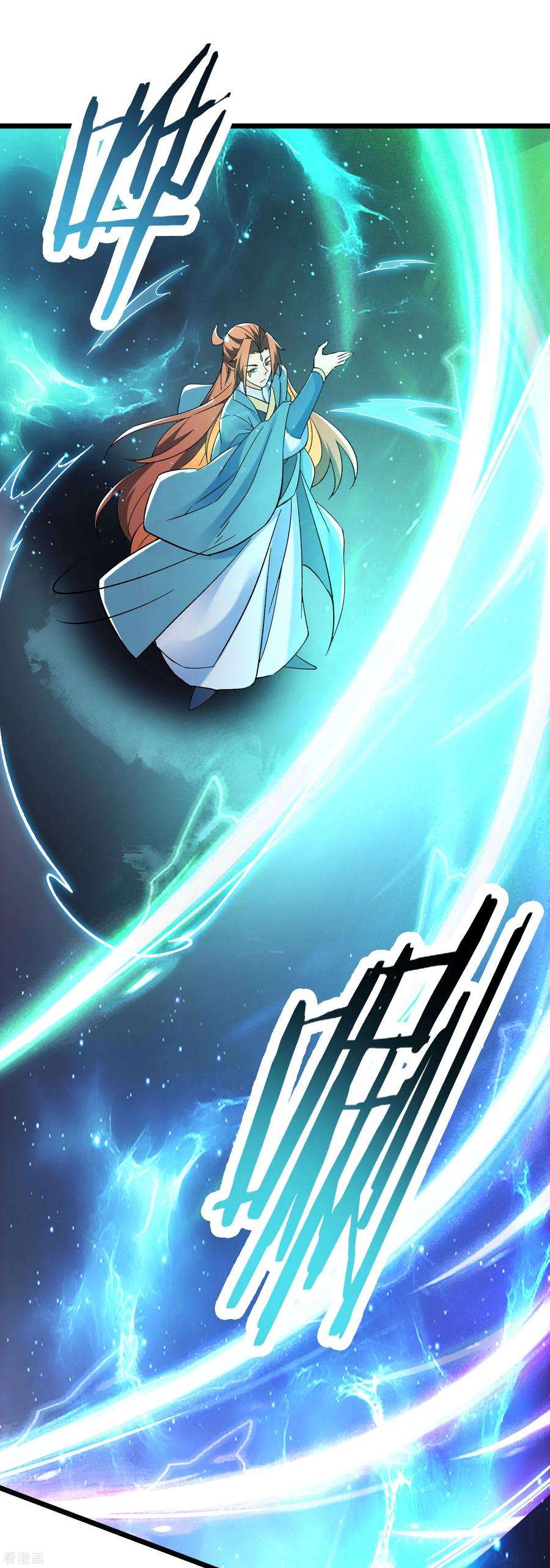 徒弟都是女魔头第140话 琳风的霸王条款