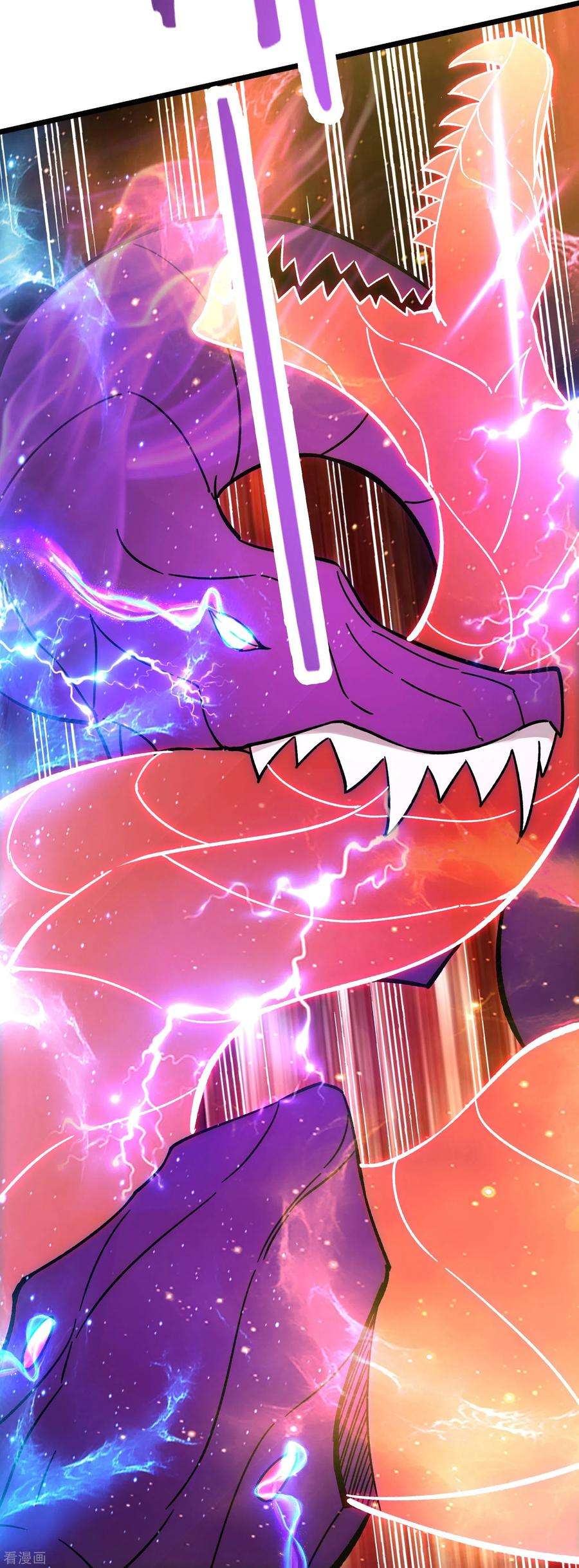 徒弟都是女魔头第140话 琳风的霸王条款