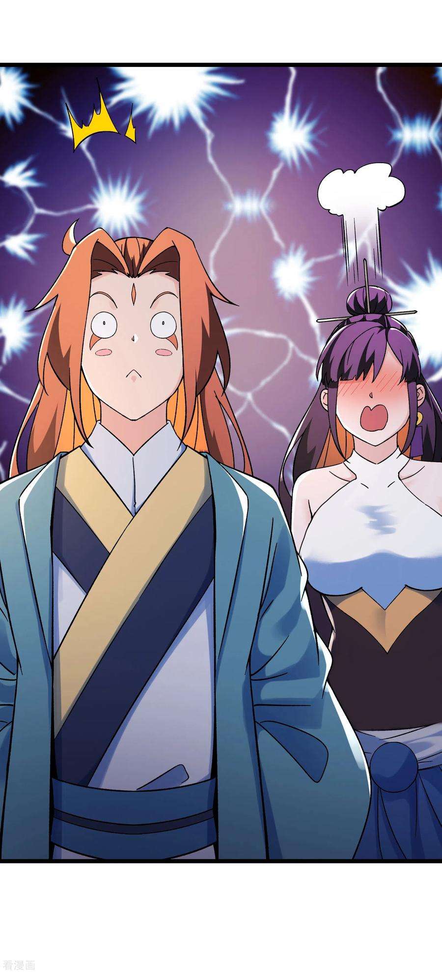 徒弟都是女魔头第140话 琳风的霸王条款
