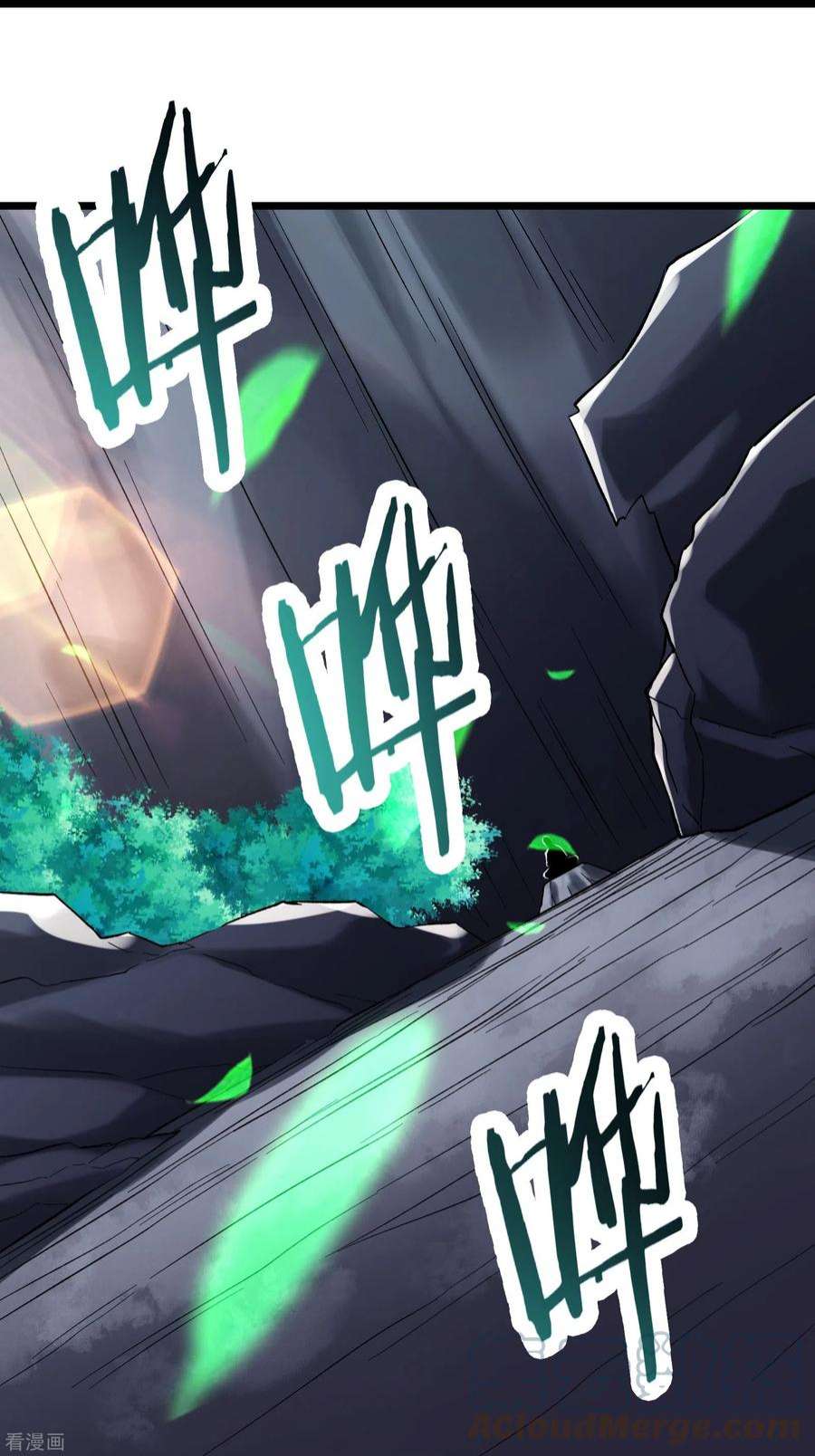 徒弟都是女魔头第141话 冠军奖励