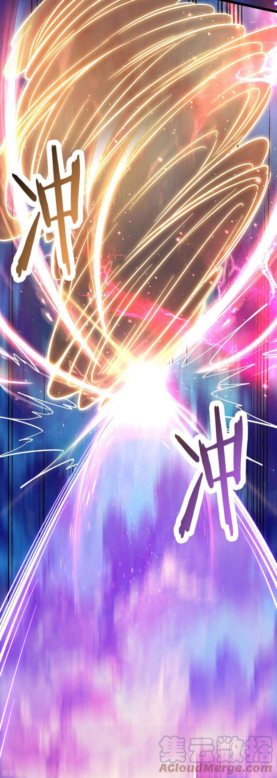 徒弟都是女魔头第141话 冠军奖励
