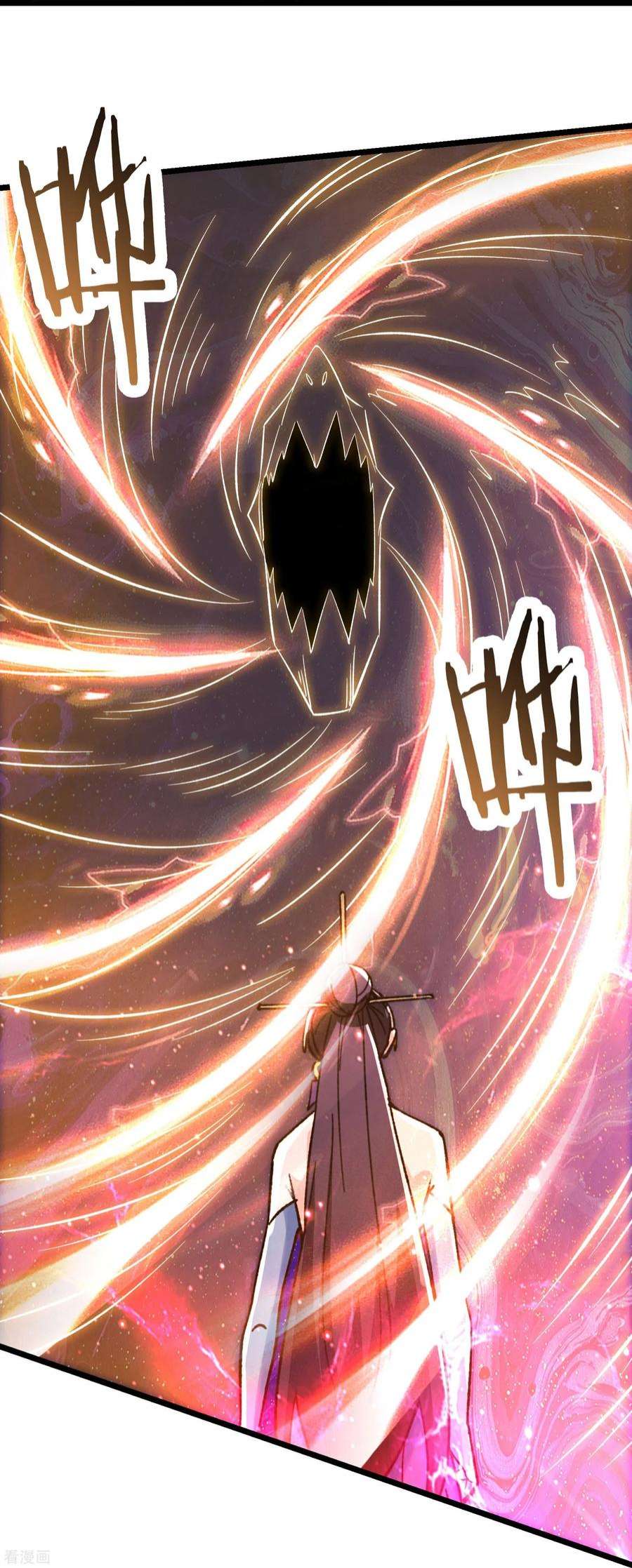 徒弟都是女魔头第141话 冠军奖励