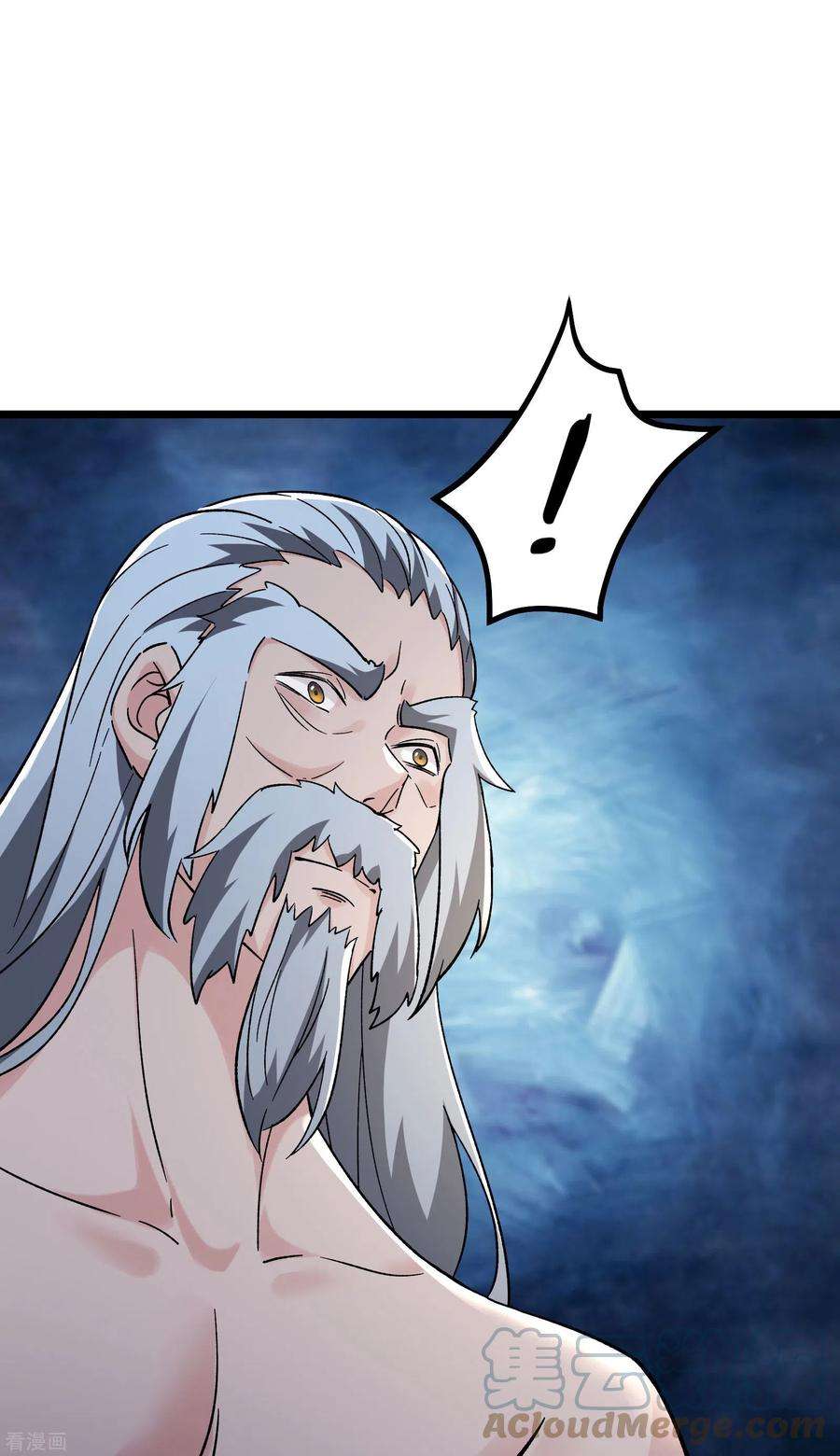 徒弟都是女魔头第141话 冠军奖励