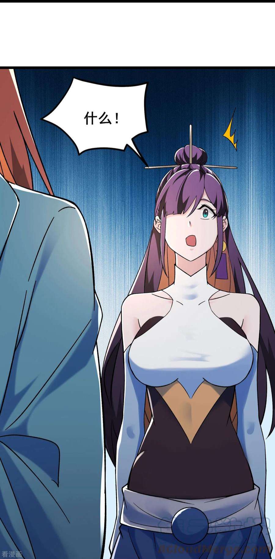 徒弟都是女魔头第141话 冠军奖励