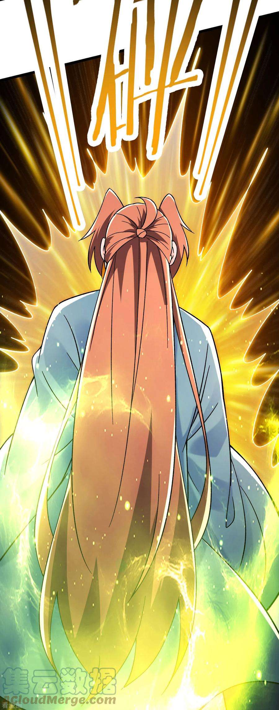 徒弟都是女魔头第142话 压轴好戏