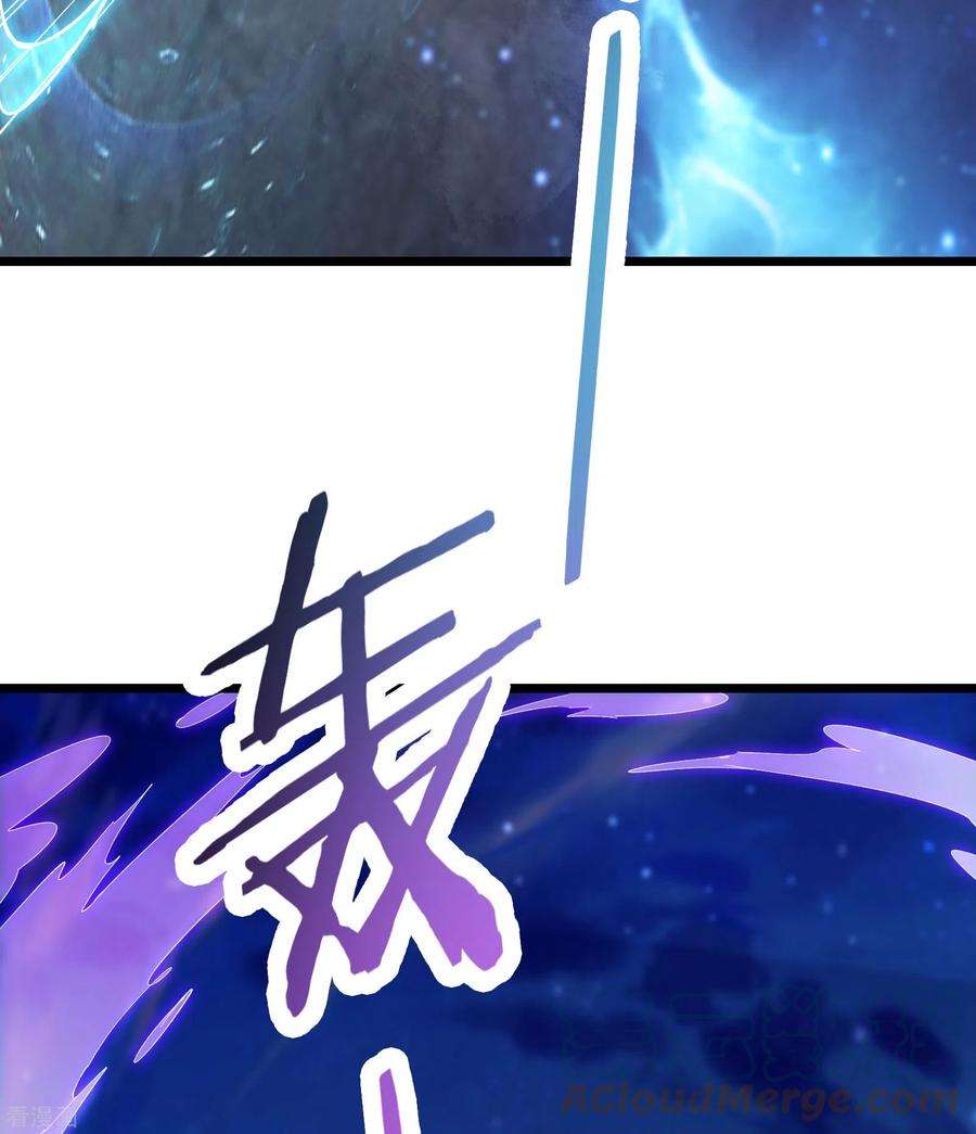 徒弟都是女魔头第142话 压轴好戏