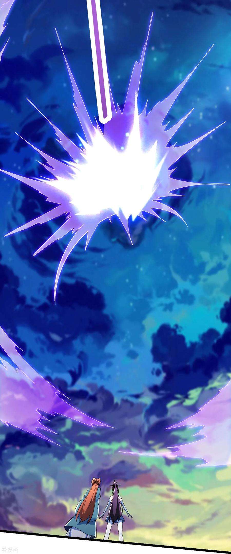 徒弟都是女魔头第142话 压轴好戏