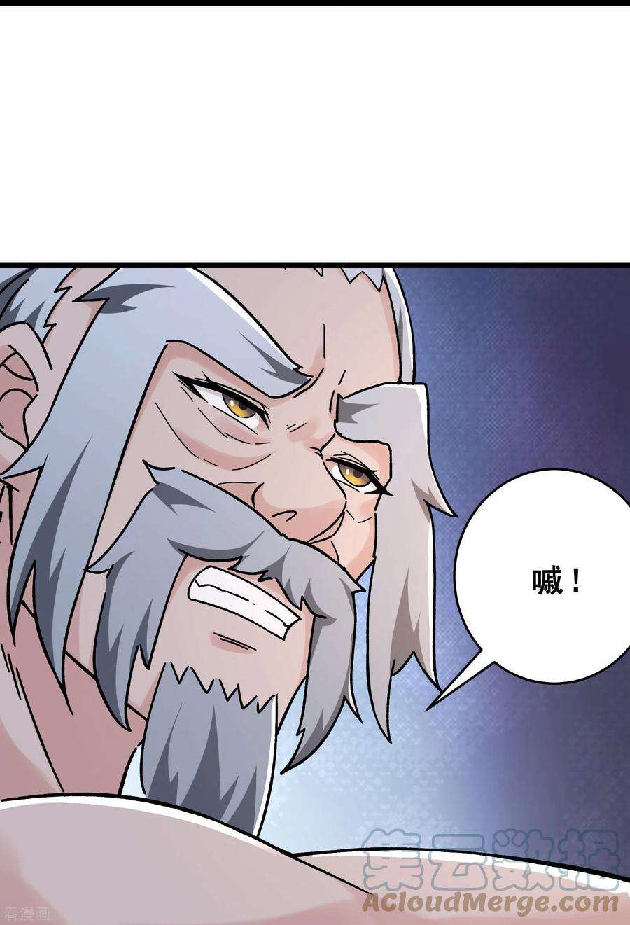 徒弟都是女魔头第142话 压轴好戏