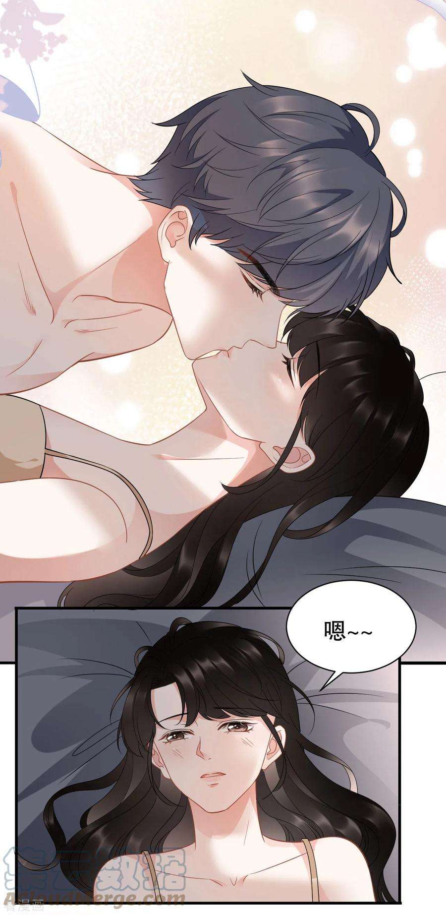 大小姐能有什么坏心眼呢第47话 放弃童星洲
