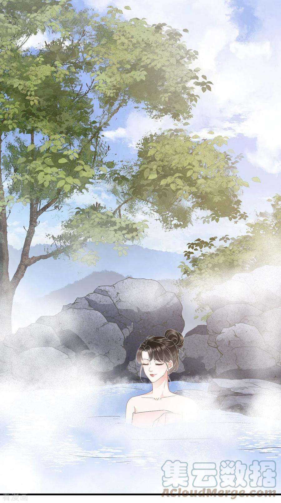 大小姐能有什么坏心眼呢第47话 放弃童星洲