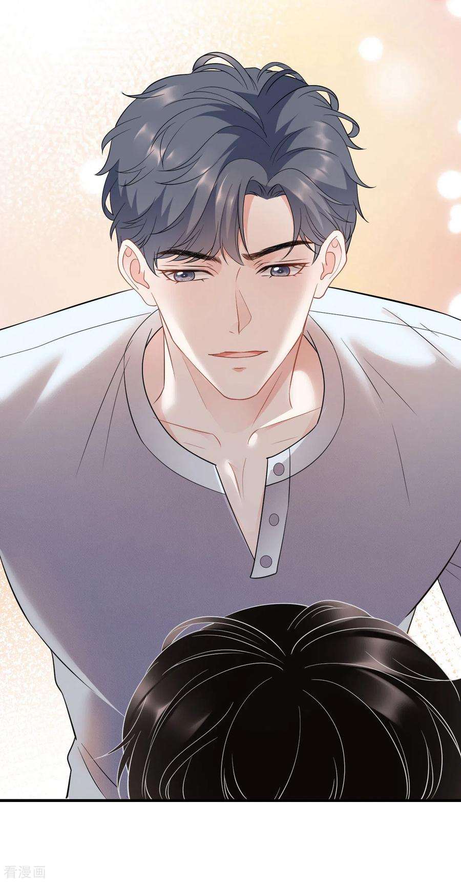 大小姐能有什么坏心眼呢第47话 放弃童星洲