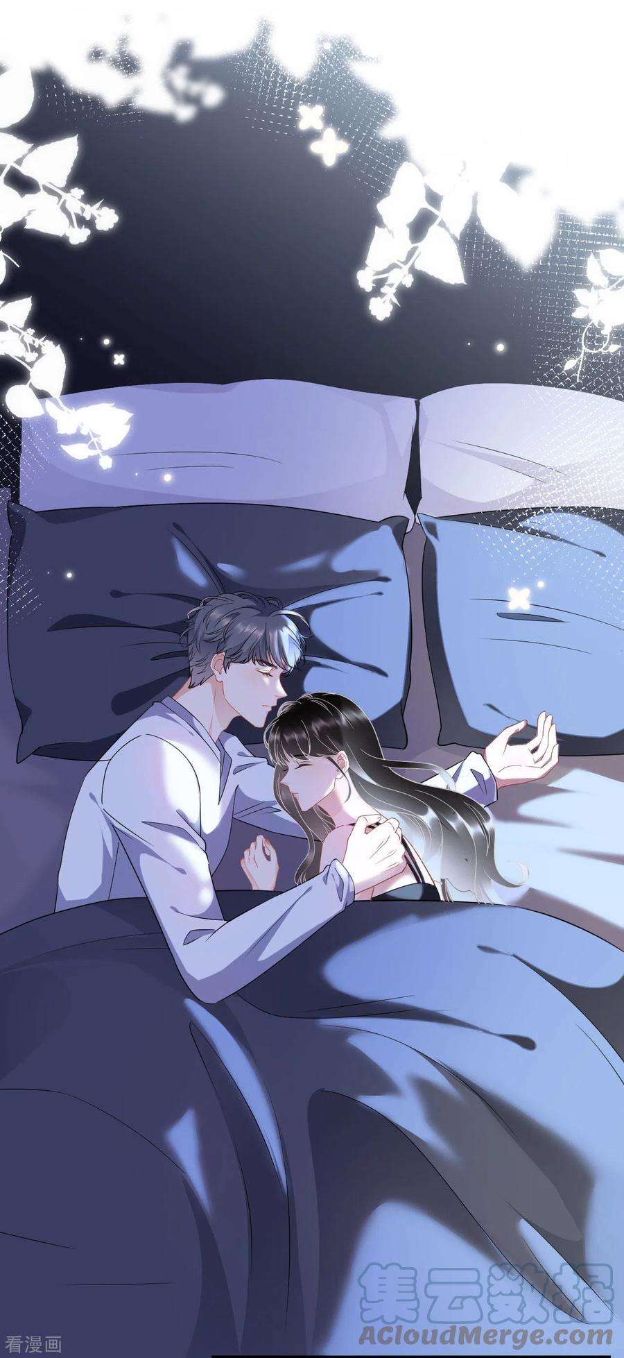 大小姐能有什么坏心眼呢第47话 放弃童星洲
