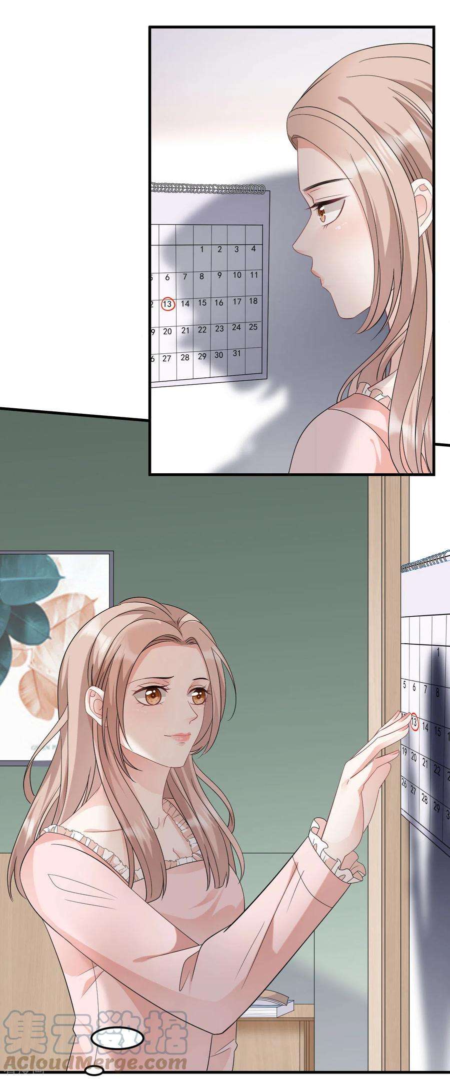 大小姐能有什么坏心眼呢第77话 偷偷回国
