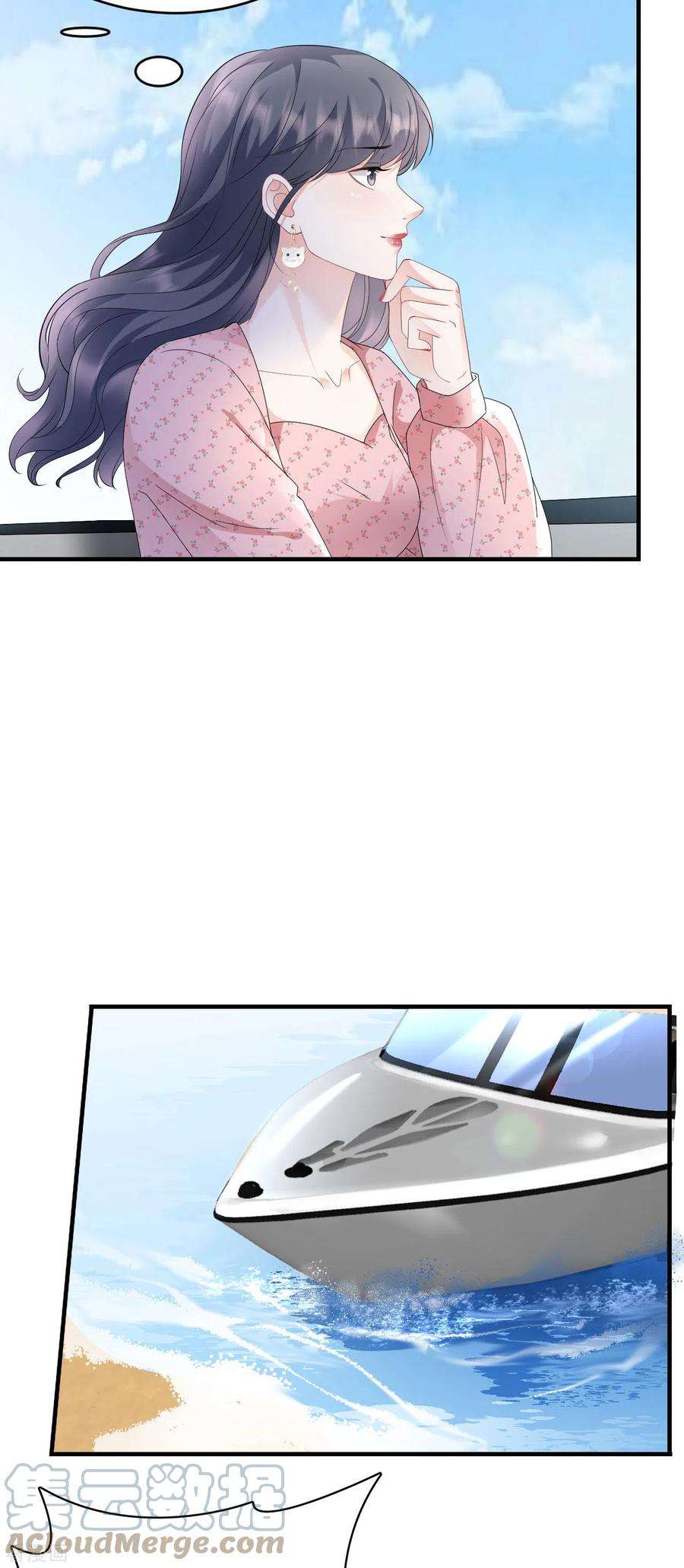 大小姐能有什么坏心眼呢第121话 未婚夫