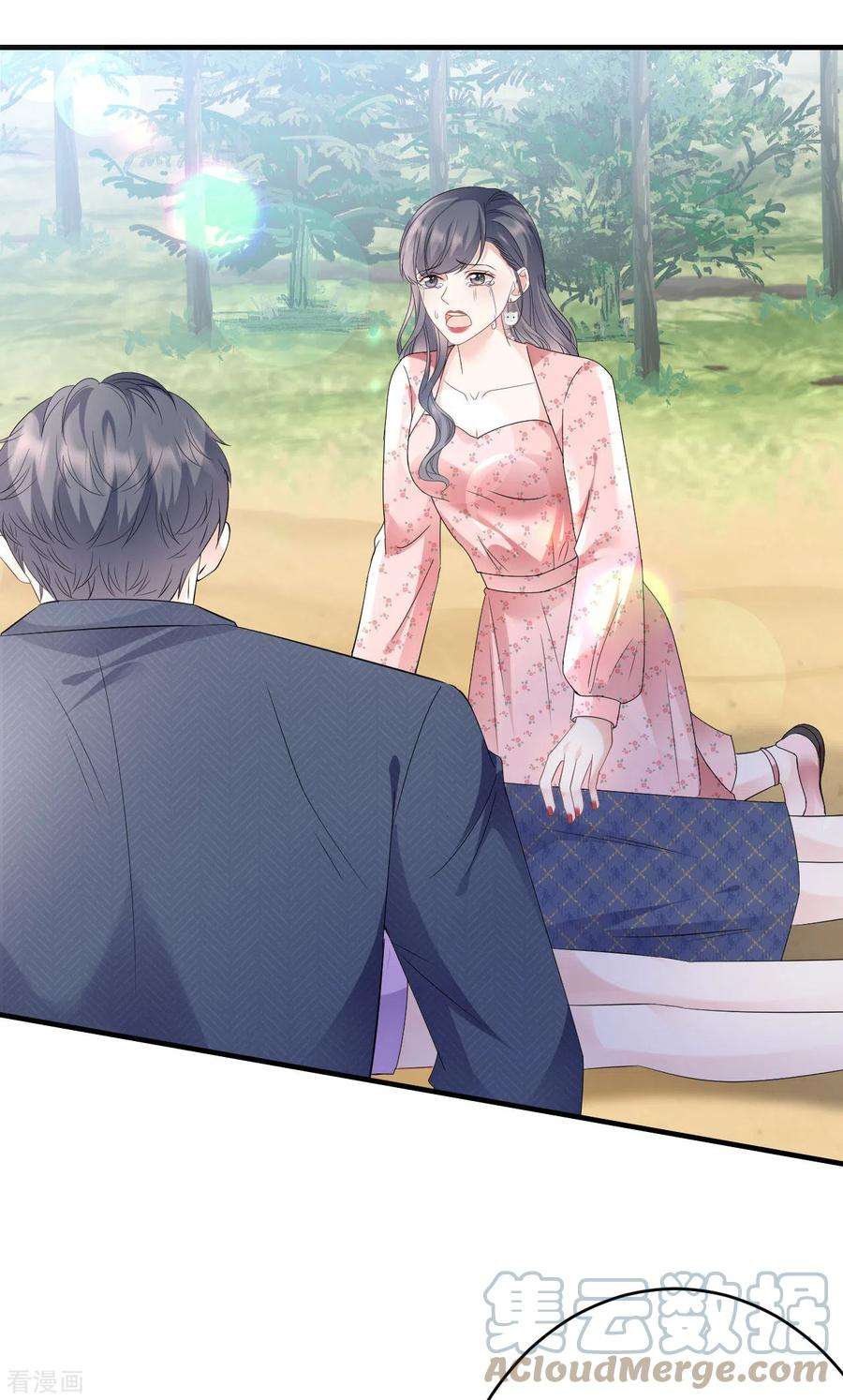 大小姐能有什么坏心眼呢第121话 未婚夫