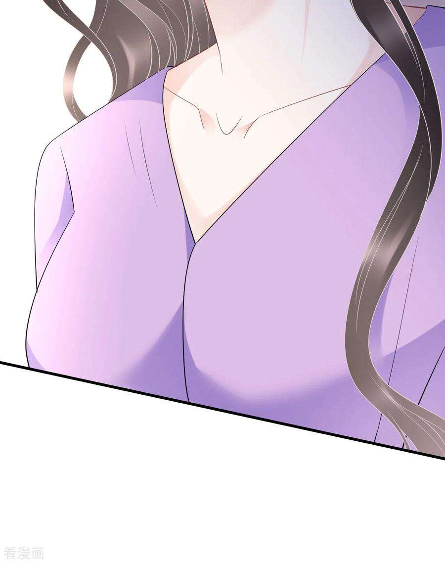 大小姐能有什么坏心眼呢第121话 未婚夫
