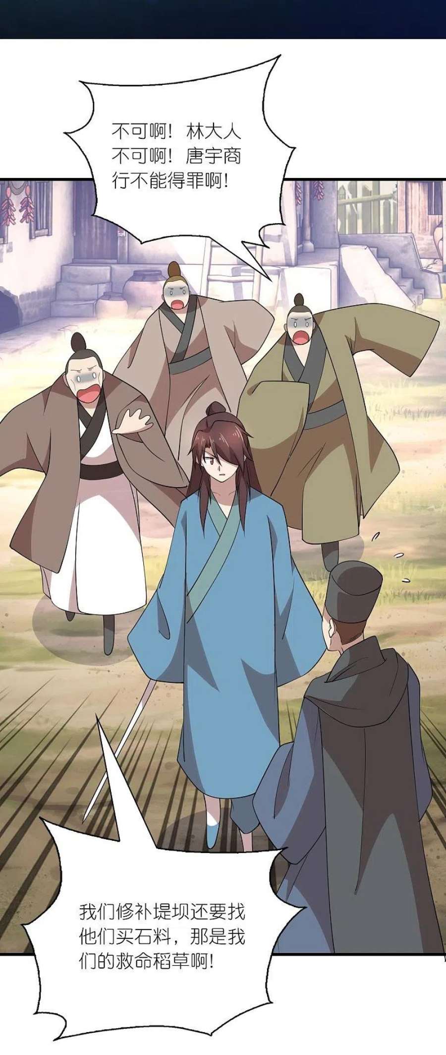 极品狂婿第170话 其实我手牌很多