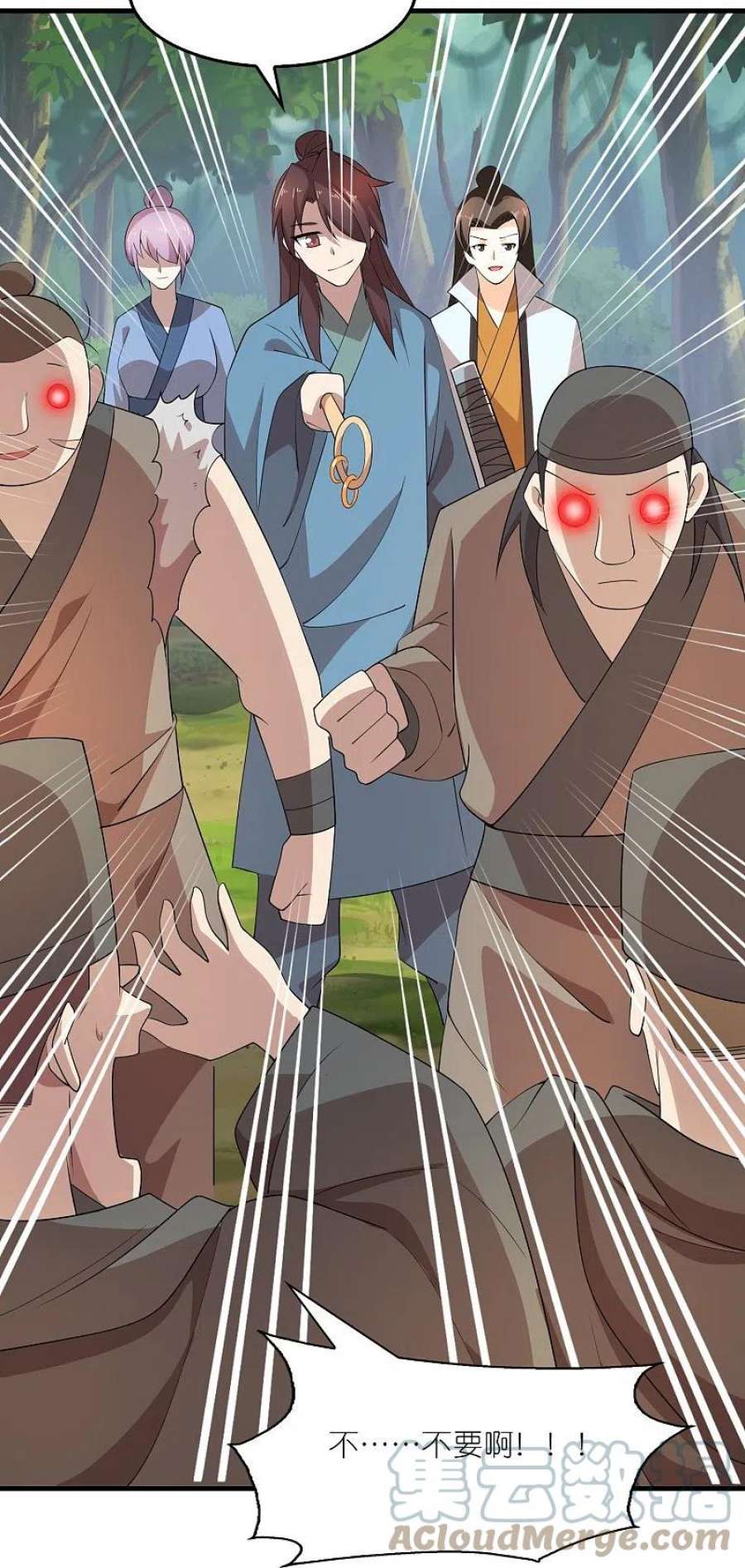 极品狂婿第170话 其实我手牌很多