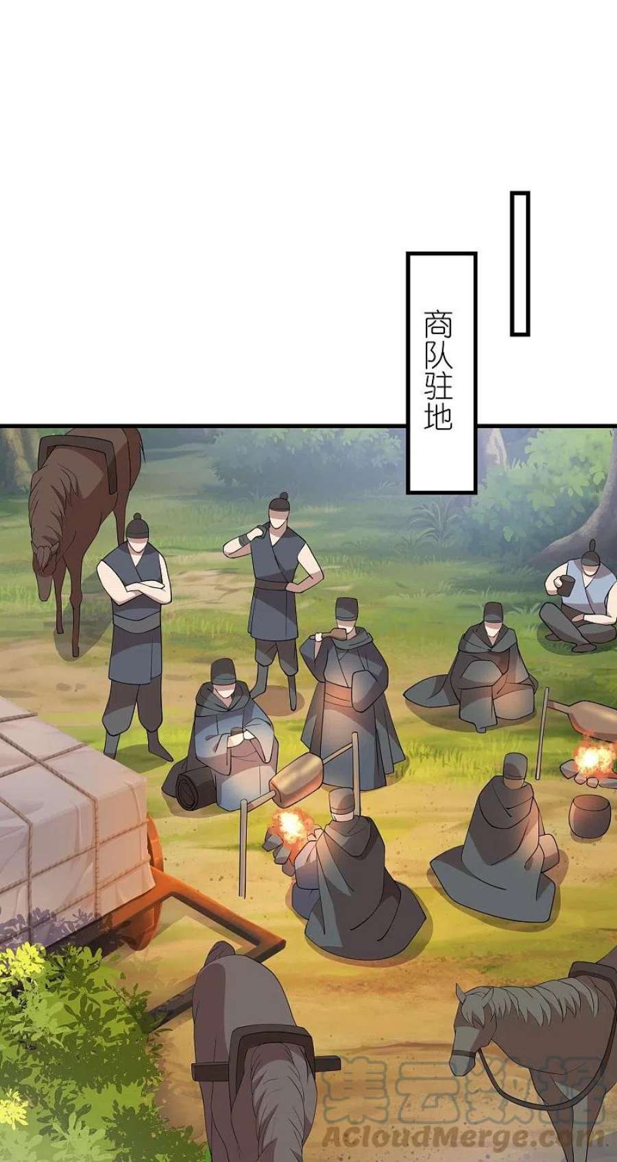 极品狂婿第170话 其实我手牌很多