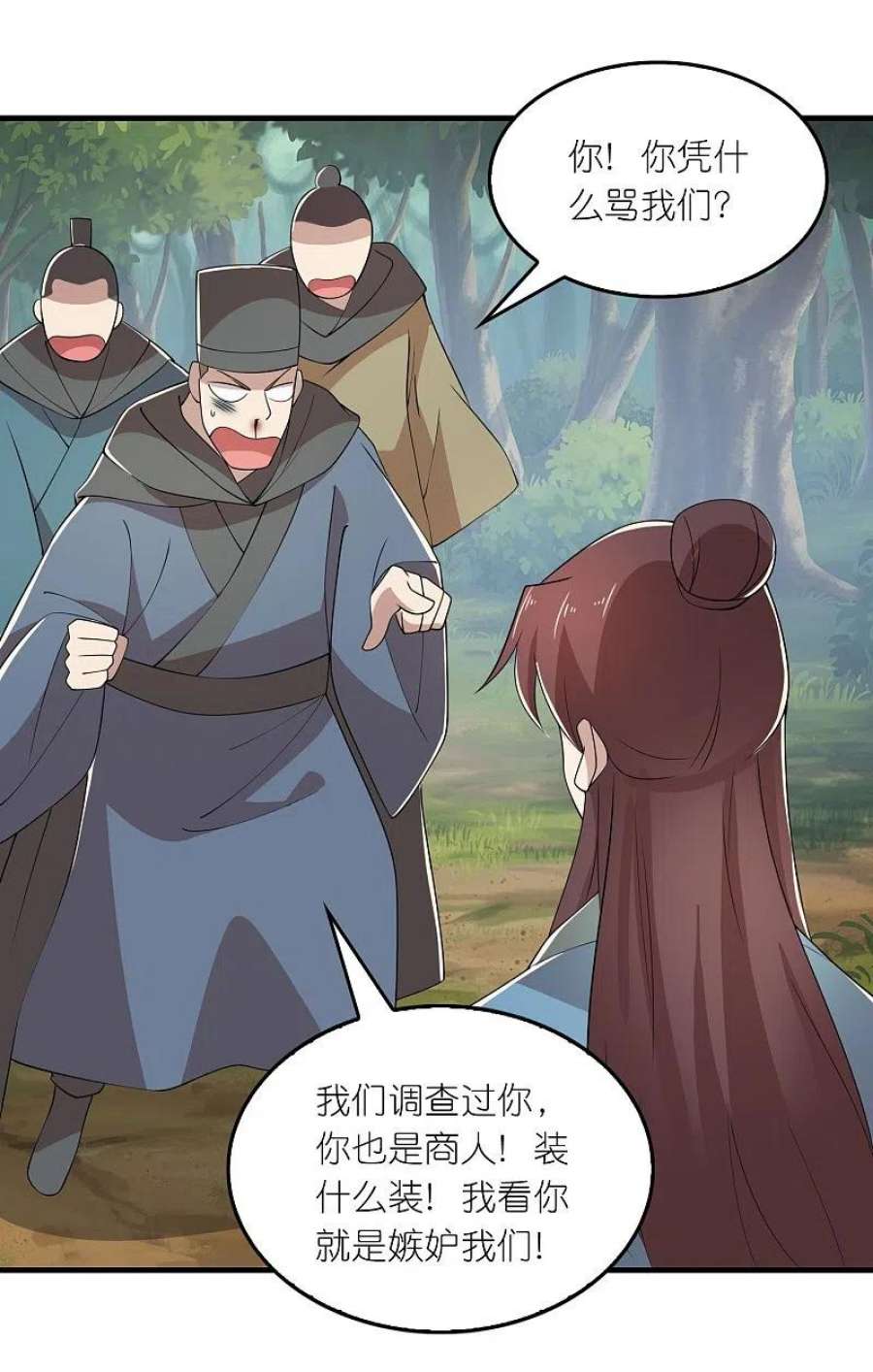 极品狂婿第171话 神仙遭雷劈