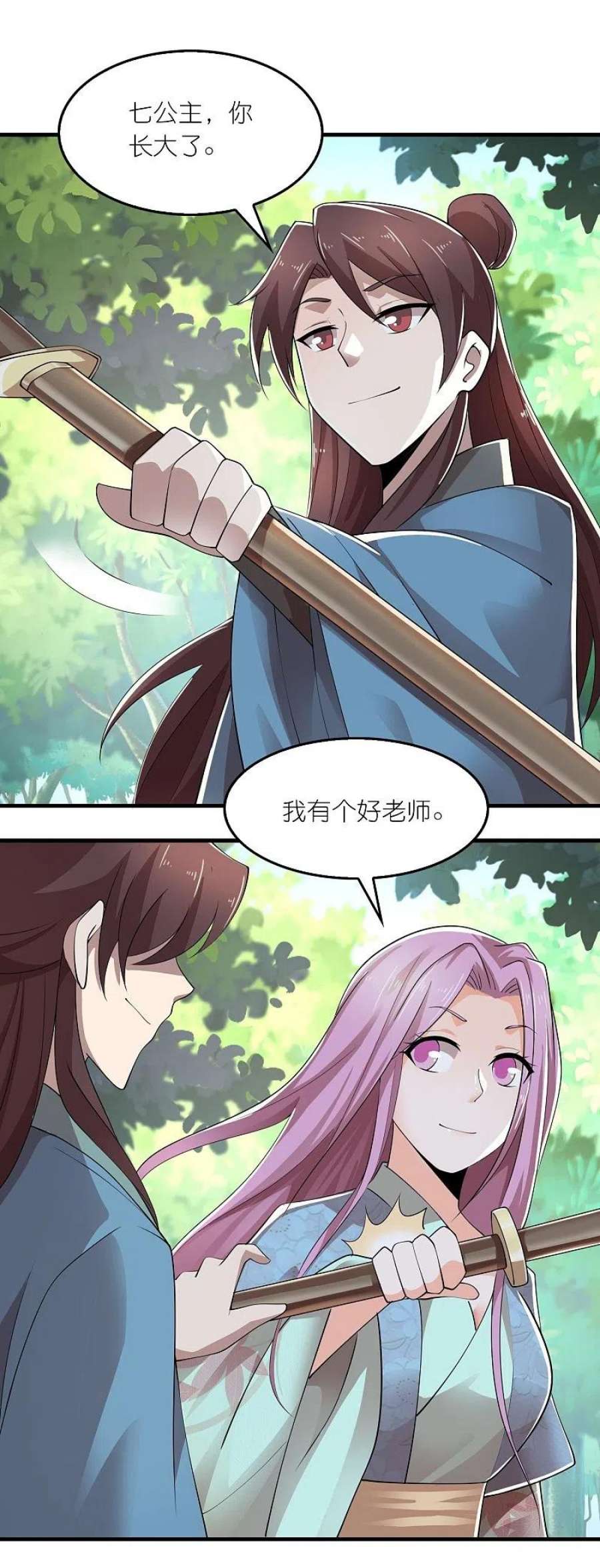 极品狂婿第171话 神仙遭雷劈