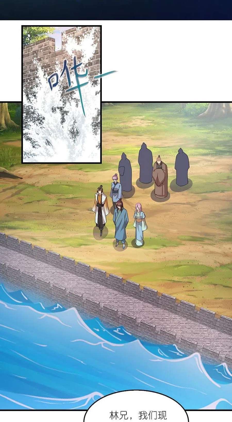 极品狂婿第172话 天意民意皆如此