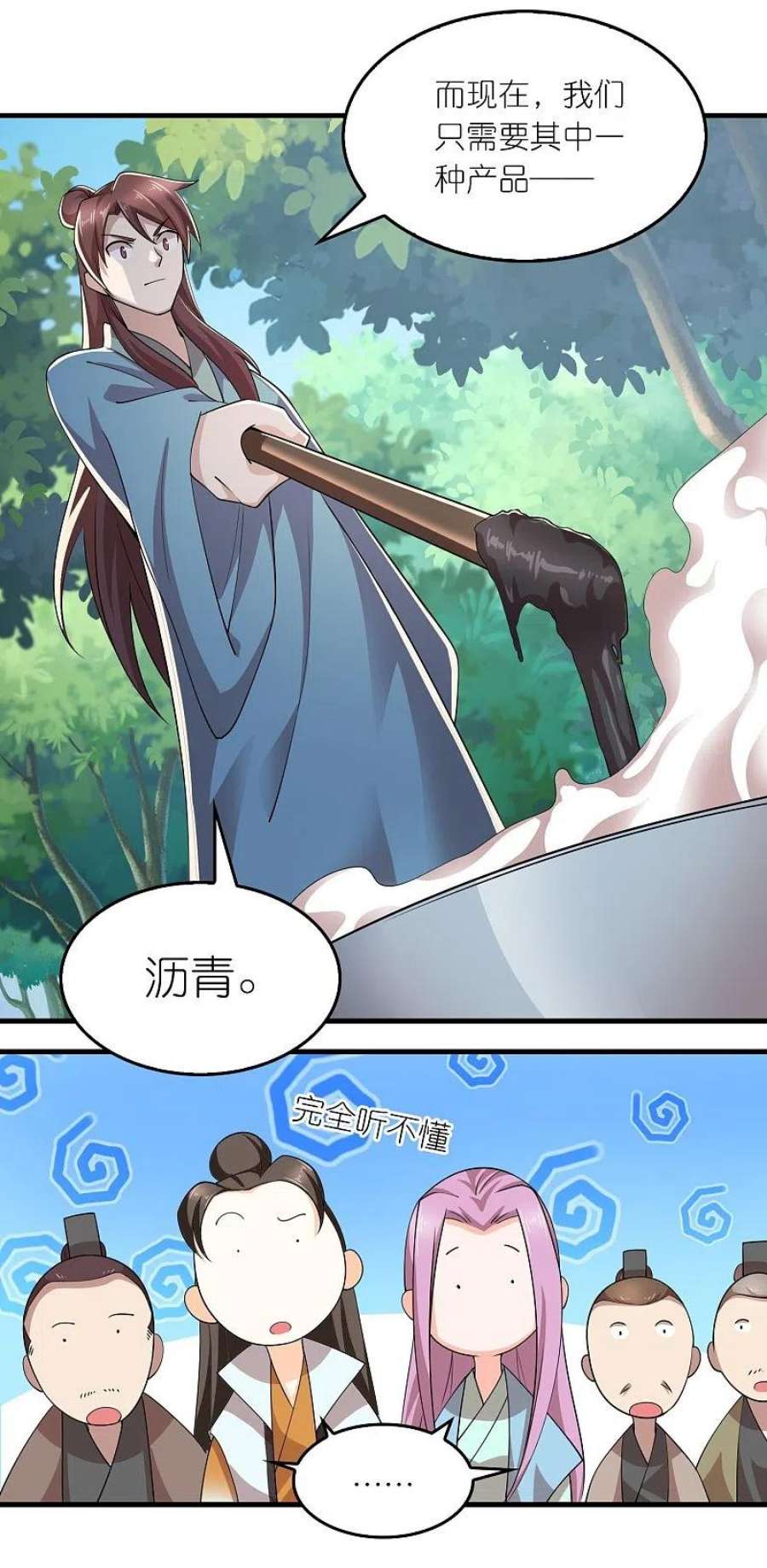 极品狂婿第172话 天意民意皆如此