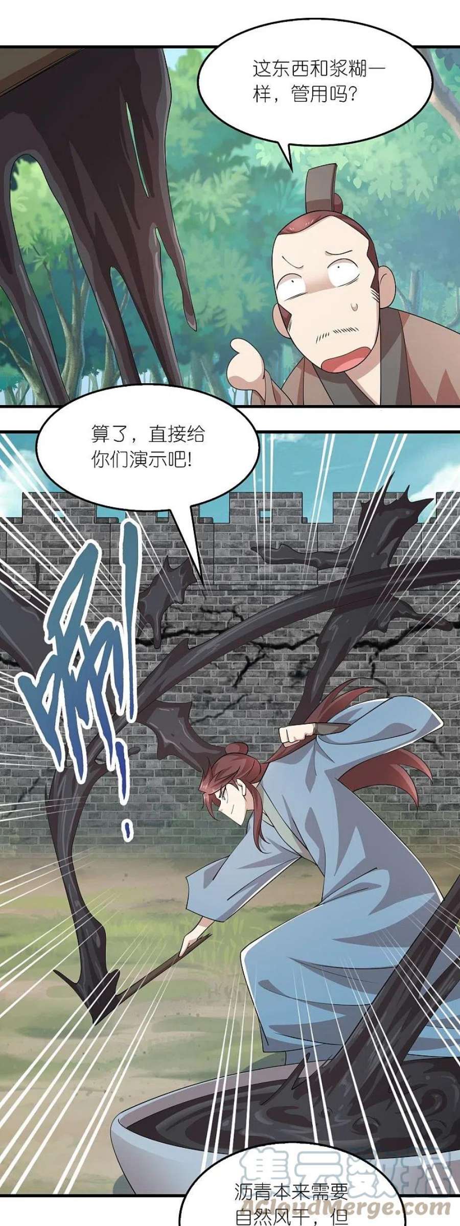 极品狂婿第172话 天意民意皆如此