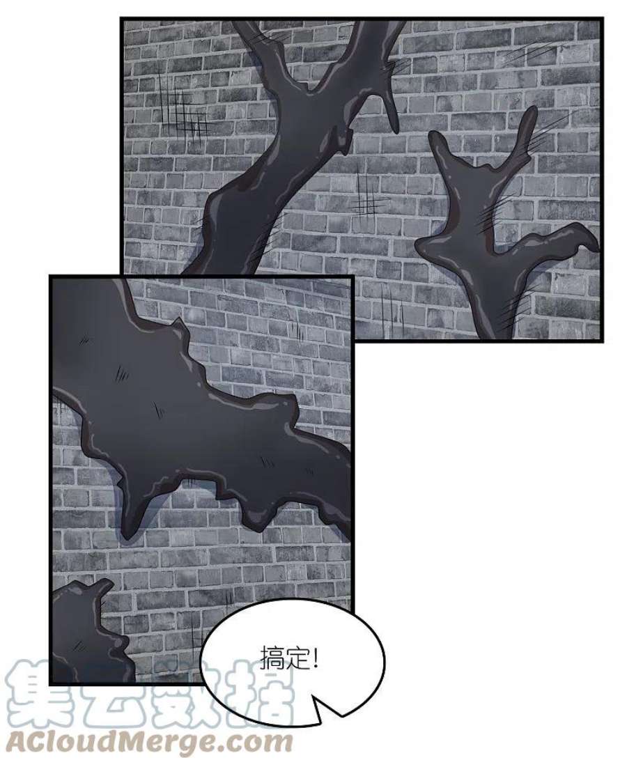 极品狂婿第172话 天意民意皆如此