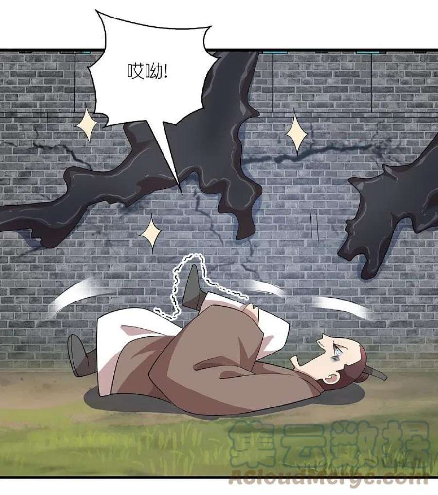 极品狂婿第172话 天意民意皆如此