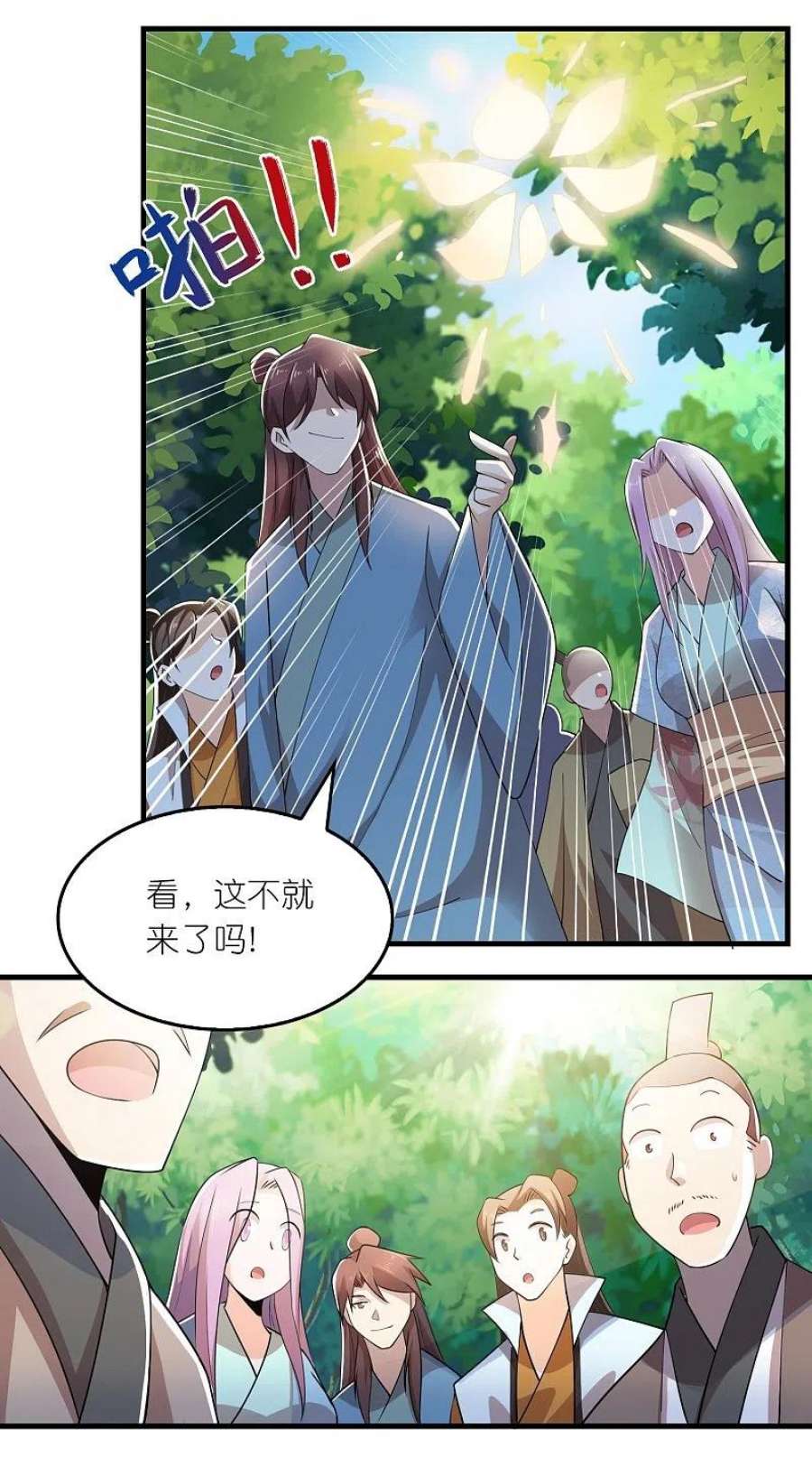 极品狂婿第172话 天意民意皆如此