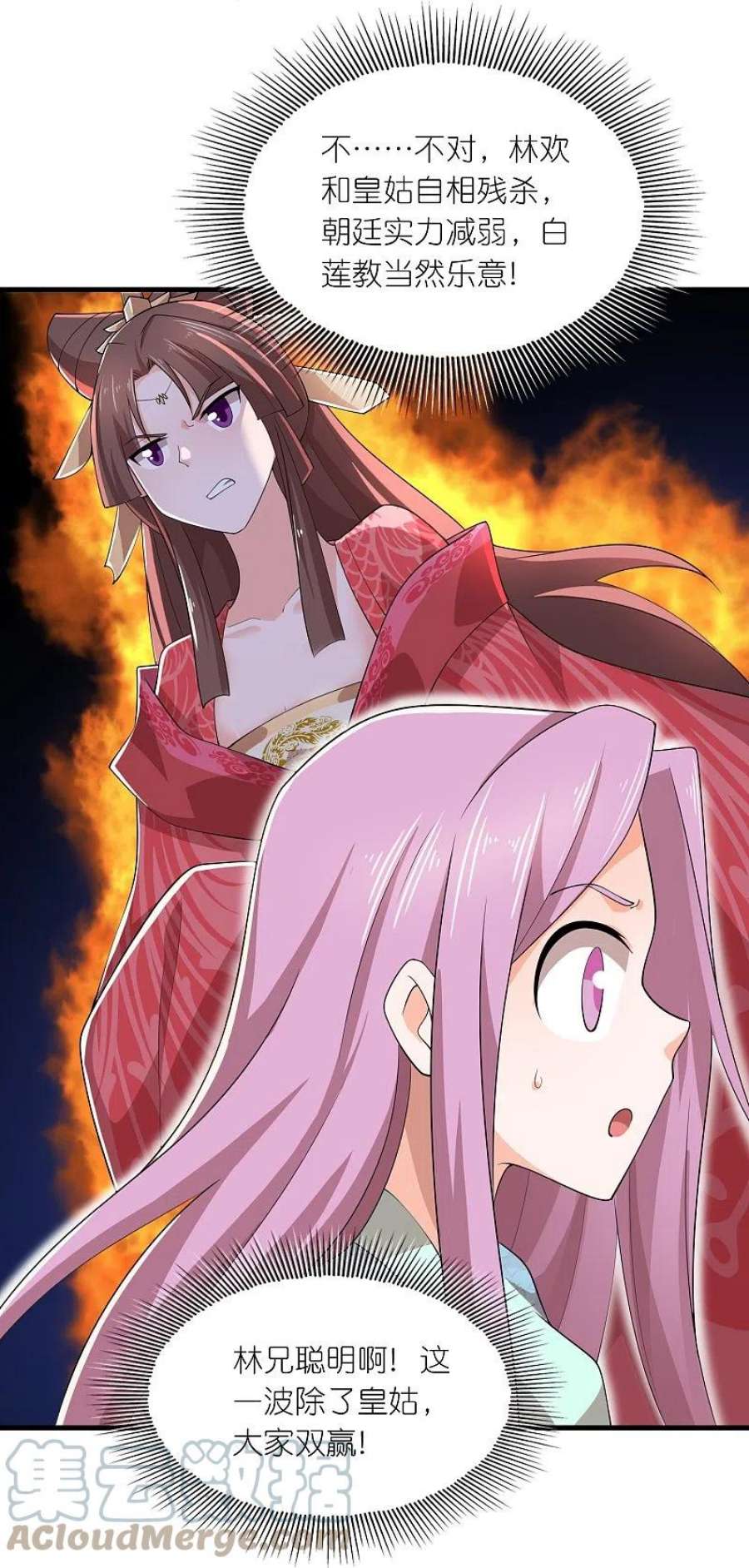 极品狂婿第173话 现在，谁才是反贼？