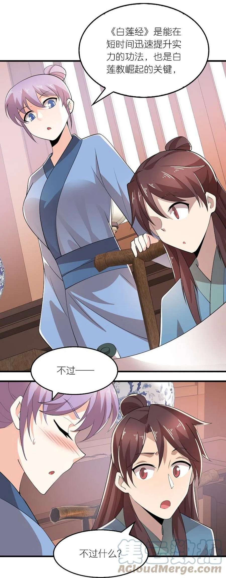 极品狂婿第173话 现在，谁才是反贼？