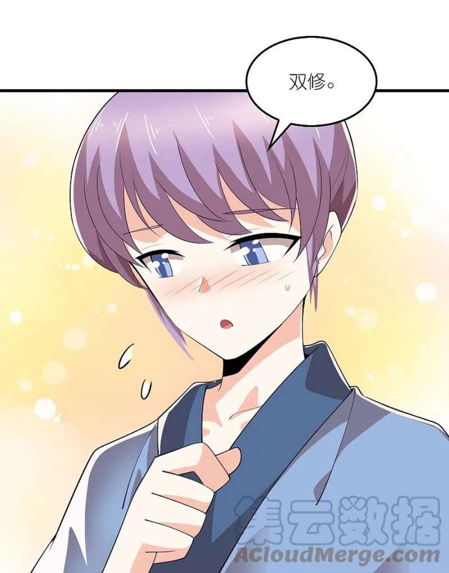 极品狂婿第173话 现在，谁才是反贼？