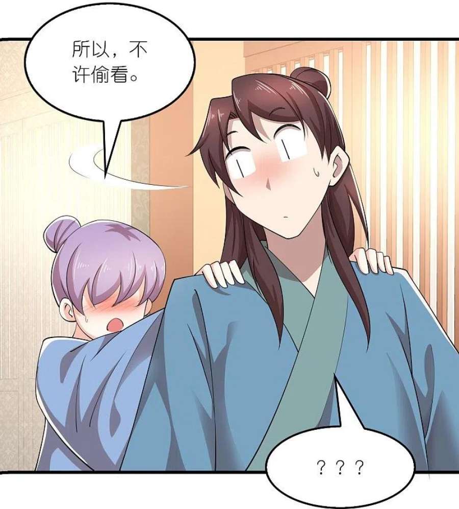 极品狂婿第173话 现在，谁才是反贼？