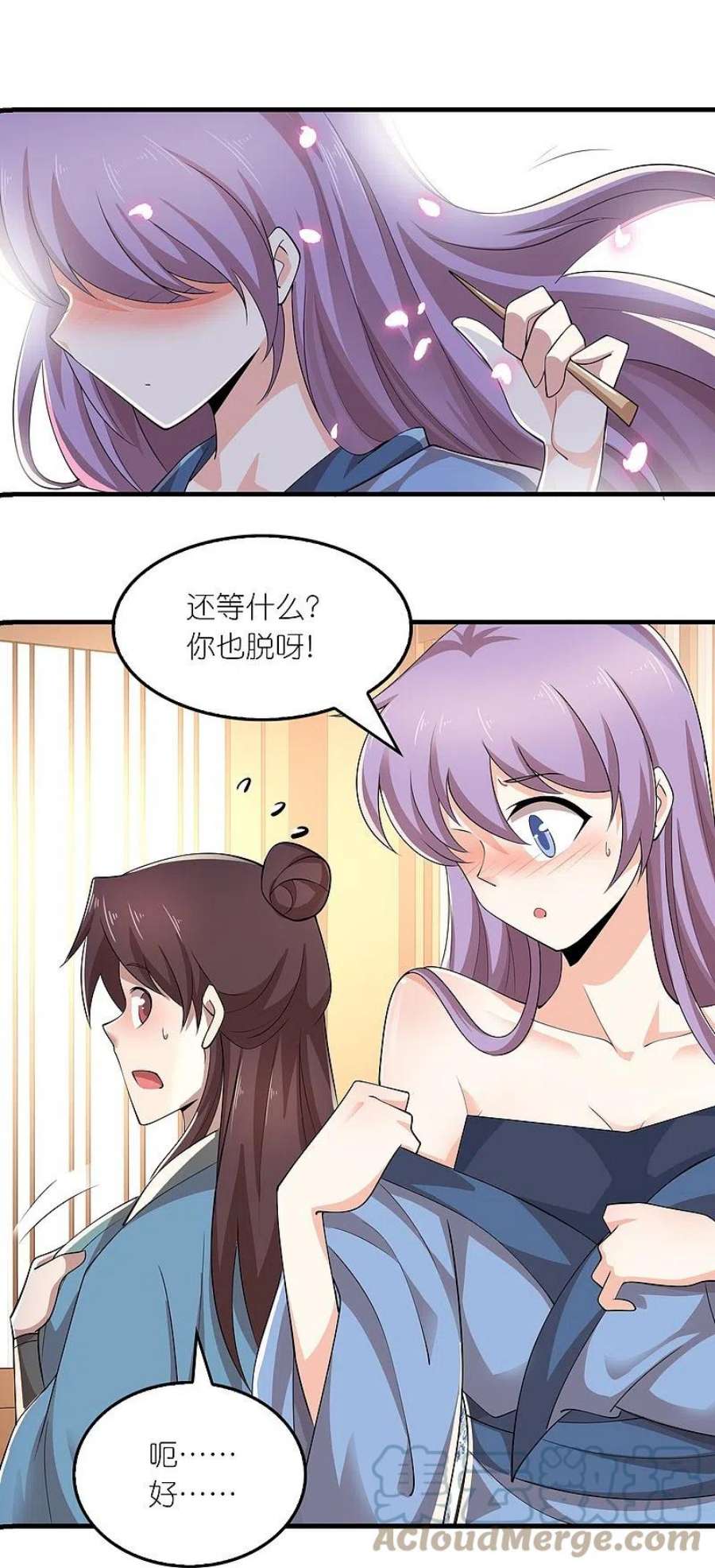 极品狂婿第173话 现在，谁才是反贼？