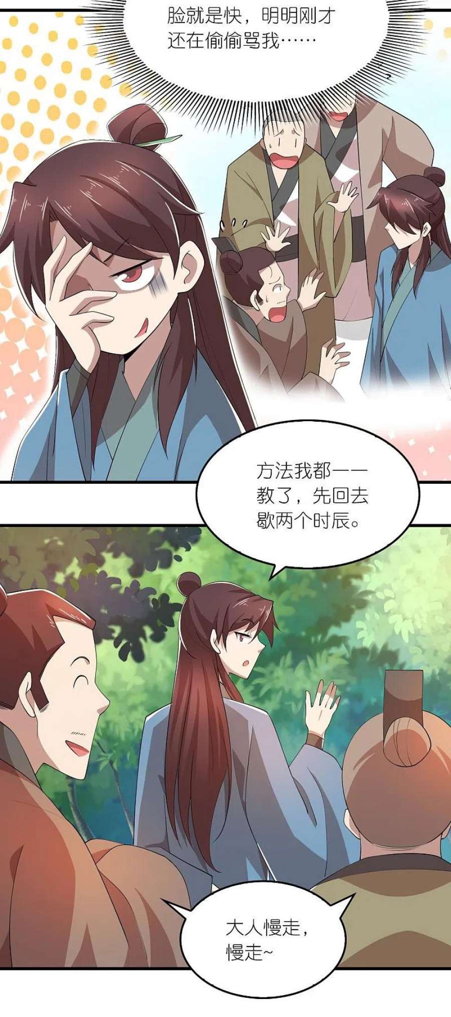 极品狂婿第173话 现在，谁才是反贼？