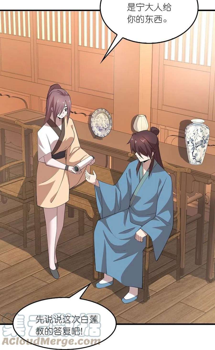 极品狂婿第173话 现在，谁才是反贼？