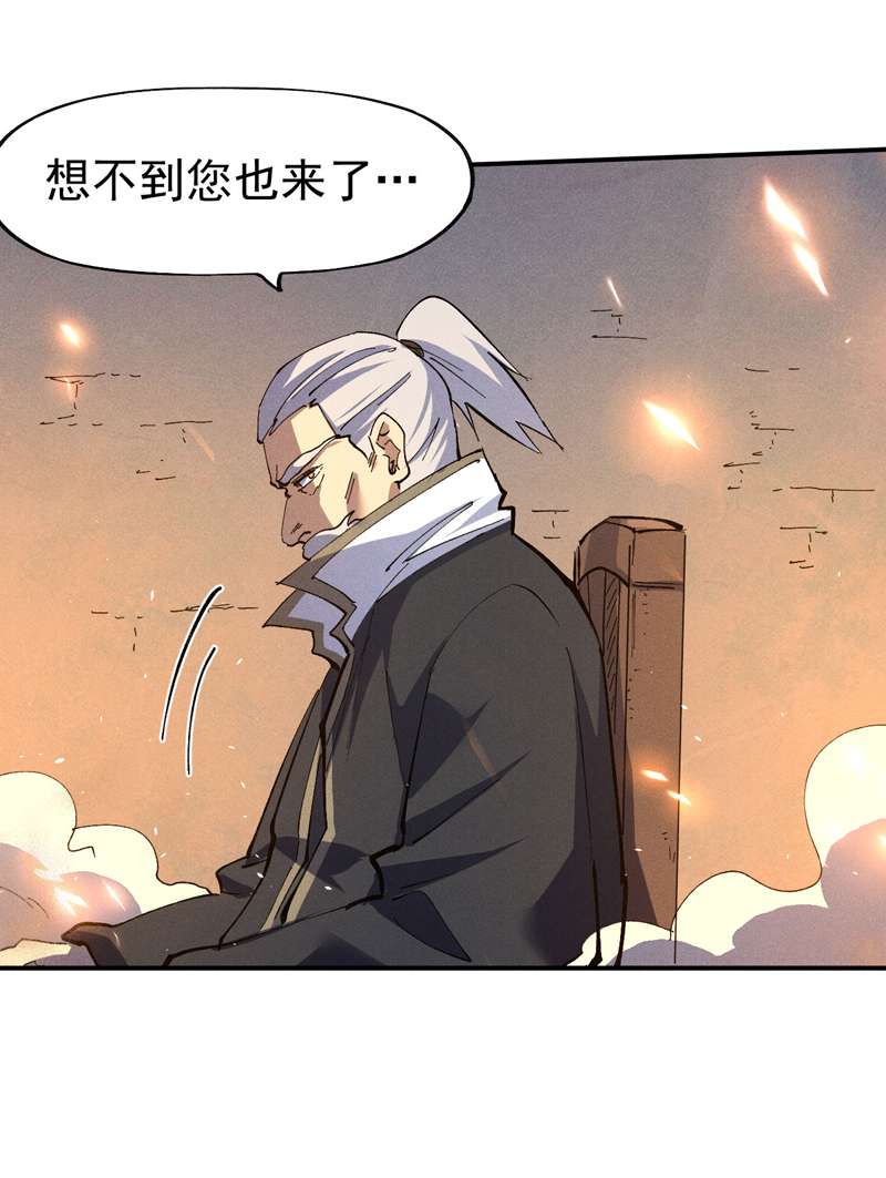 史上最强男主角第122话 一块木头